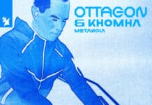 Giuseppe Ottaviani’s OTTAGON Alias Releases New Single ‘Metanoia’
