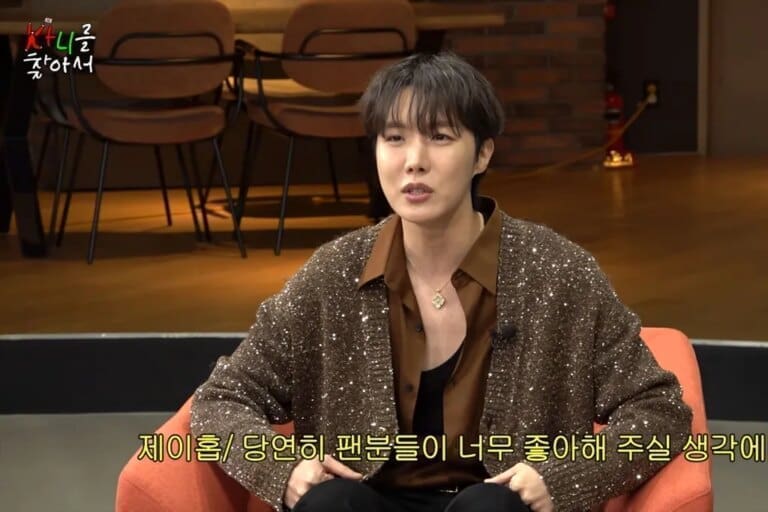 BTS’ j-hope Says Super Bowl Halftime Show Is His Dream Performance