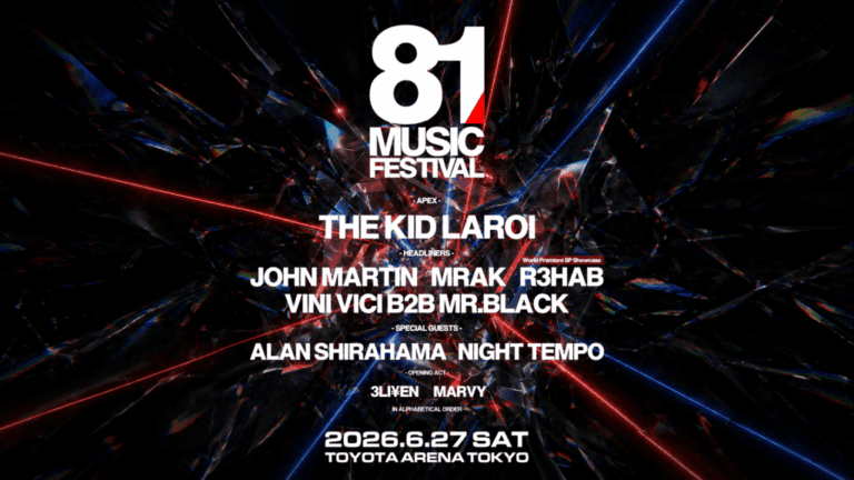 Tokyo’s New 81 Music Festival Announces Debut Lineup Featuring The Kid LAROI, R3HAB, MRAK & More