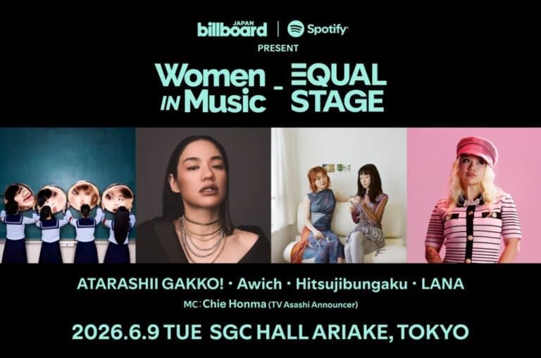 Billboard Japan & Spotify’s ‘Women in Music — EQUAL STAGE’ Lineup