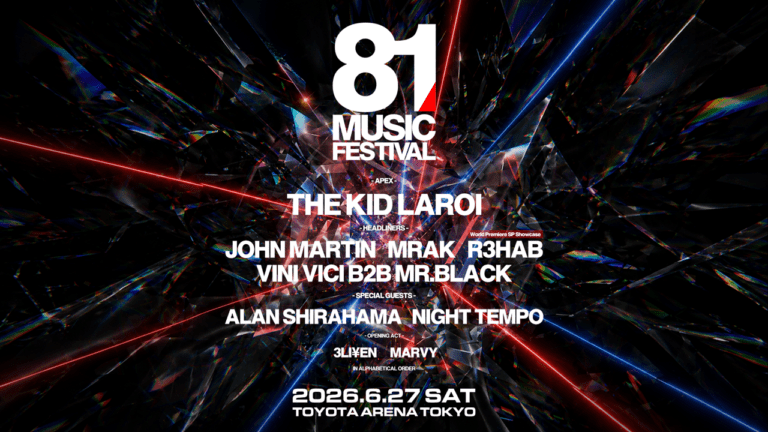 81 MUSIC FESTIVAL Announces Debut Lineup