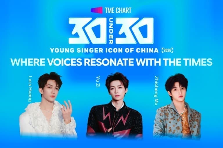 TME Chart Unveils 30 Under 30 Young Chinese Singers