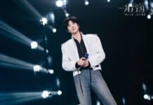 Liu Yuning Expands His Musical World With Cross-Culture Collaborations