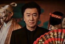 Keisuke Kuwata Talks ‘Akane-banashi’ Themes: Billboard Japan Interview