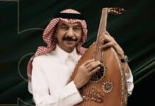 Abadi Al Johar: Five Decades Along the Road of Saudi Music